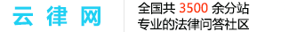 黑龙江省海口市龙华区分站